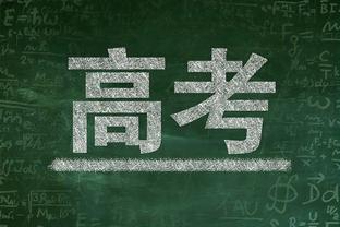 姆巴佩连续2个赛季仅用24场进25球，与内马尔并列巴黎队史最佳