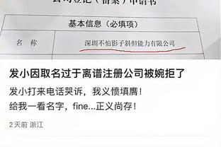 雷竞技官网入口在哪截图1